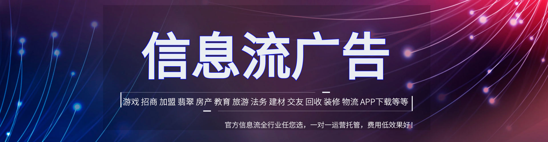南部竞价排名