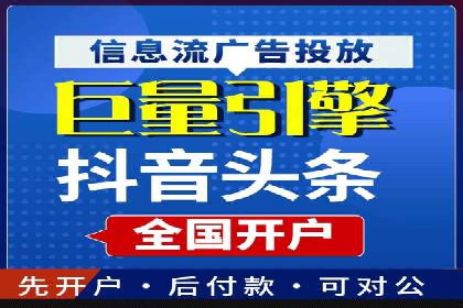 开户百度信息流，案例教你轻松入门