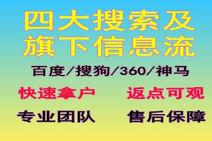 360信息流广告案例分析：行业标杆