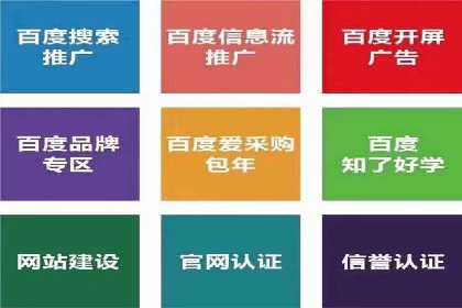 百度竞价个人开户的优化策略：从失败中学习，持续改进