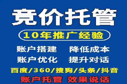 信息流开户攻略：让你轻松成为高手